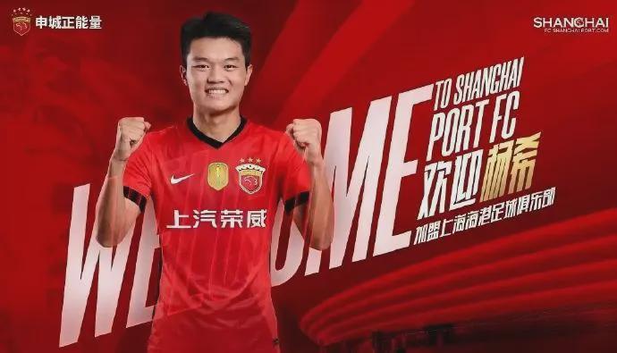 当超级杯遇上“苏超” 中国足球世界杯年重新出发