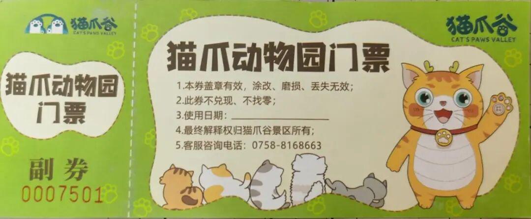 9.9元解锁超万份好礼+全城优惠!顺德“德甲”宠粉无上限!