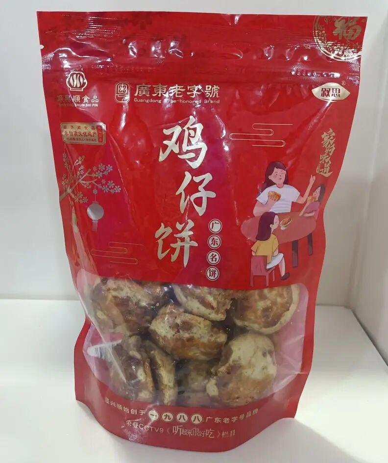 9.9元解锁超万份好礼+全城优惠!顺德“德甲”宠粉无上限!