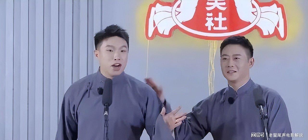 kaiyun-德云社大洗牌:郭麒麟榜上除名,栾云平意想不到,他才是最大赢家