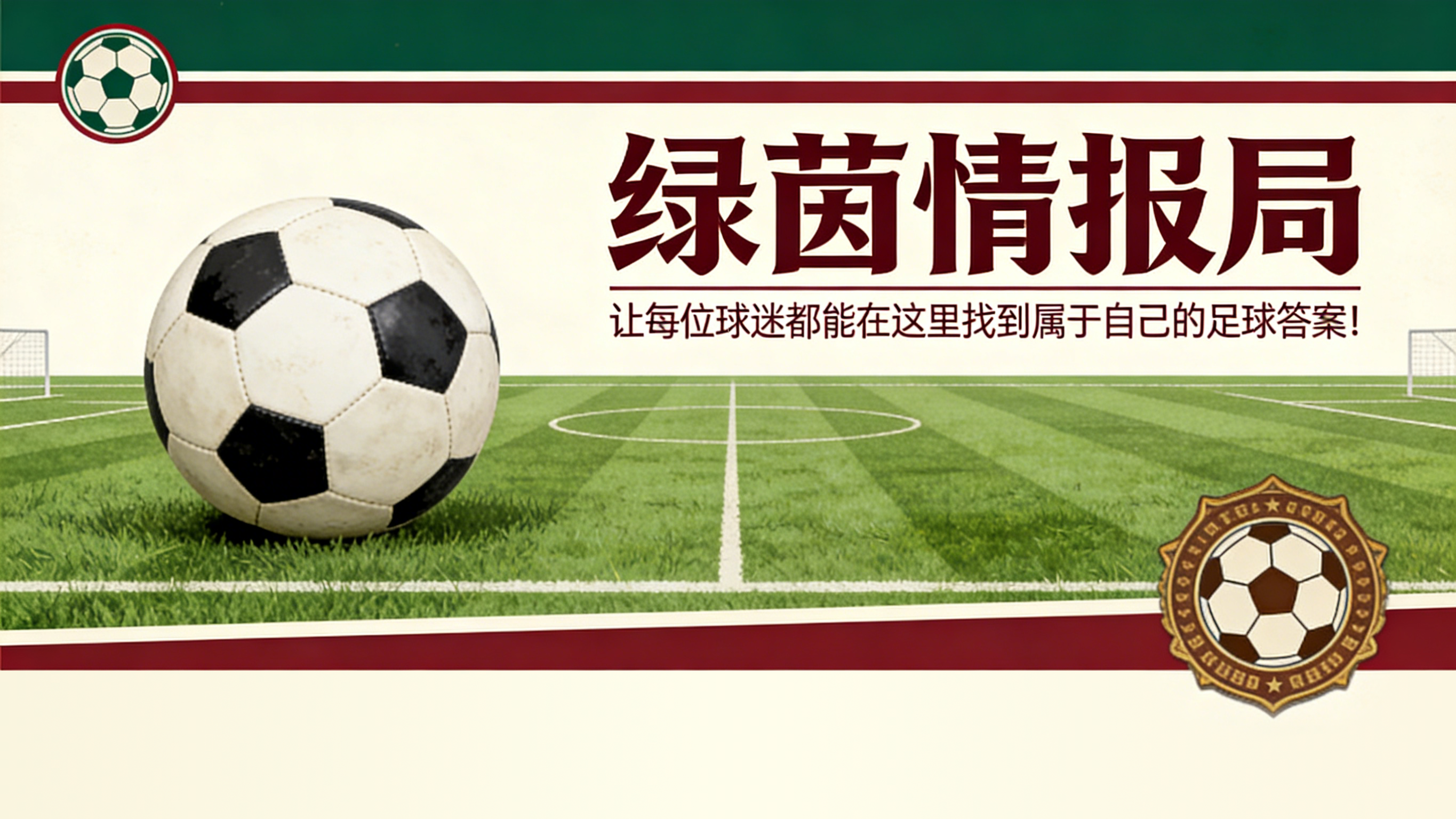 kaiyun-对手视角:佩普·瓜迪奥拉和马克·格希谈对阵水晶宫